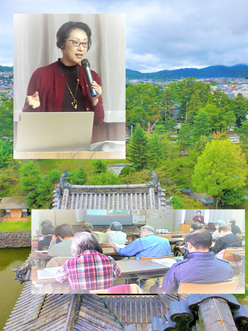 稲田 弥生